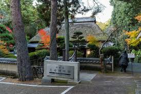 Image result for Hertfordshire Iga Ryu Ninjutsu