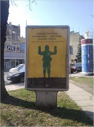 Image result for Значок in case of emergency - run like hell