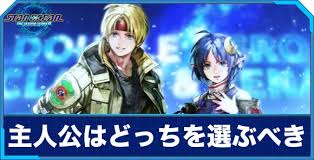 「ディアス・フラック スターオーシャン　セカンドストーリー」の画像検索結果