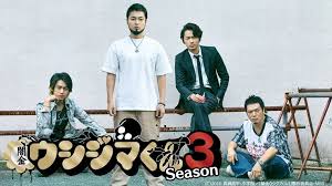 「小川純　（ギャル汚くん）」の画像検索結果