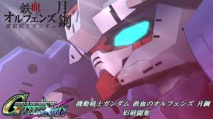 「ジェンナーロ・ガンツ カンピオーネ！」の画像検索結果