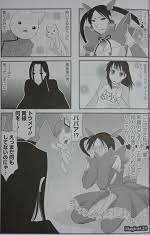 「道上帆南 崖っぷち天使マジカルハンナちゃん」の画像検索結果