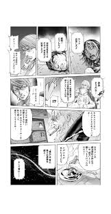 「ヴィクトリア・ウッド テラフォーマーズ」の画像検索結果