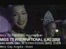 (UK) 2005 Part 3- Lo-Q