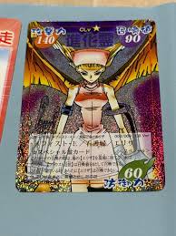 「エリザ・ファウスト」の画像検索結果