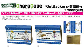 「筧十兵衛 GetBackers-奪還屋-」の画像検索結果