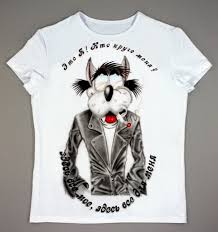 Image result for Футболка ну погоди