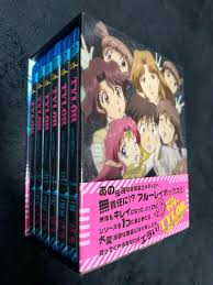 「山田 無責任艦長タイラー」の画像検索結果