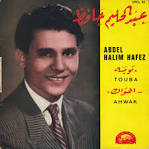 ABDEL HALIM HAFEZ, Touba, 1960 - abdel-halim-hafez-front