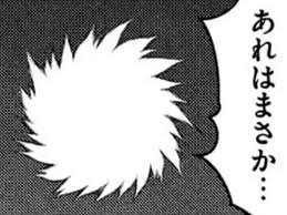 「ダークアイ・Ｑ マテリアル・パズル」の画像検索結果