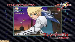 「フレン・シーフォ」の画像検索結果