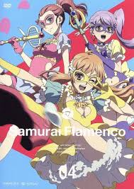 「三澤瑞希 サムライフラメンコ」の画像検索結果