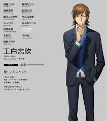 「柄工双静夢」の画像検索結果