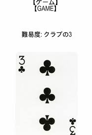 Image result for Three Of Clubs
