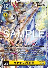 Image result for EX68相原