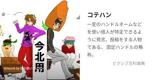 名物糞コテ에 대한 이미지 검색결과