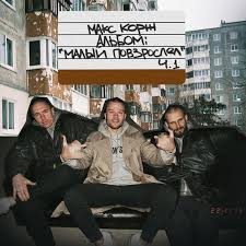 Картинки по запросу малый