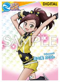 「志々美かりん プリティーリズム・ディアマイフューチャー」の画像検索結果