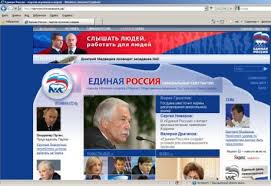 Image result for партия жуликов и воров плакат