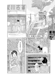 「帝国少年」の画像検索結果