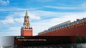 Image result for Durka Touch