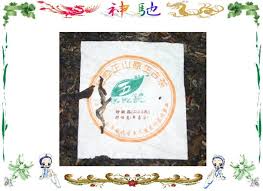 Image result for 2003早春