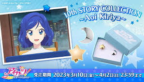 「霧矢あおい アイカツ!」の画像検索結果