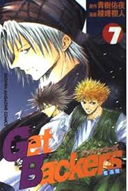 「鏡形而 GetBackers-奪還屋-」の画像検索結果