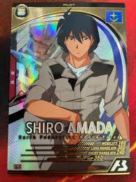 「シロー・アマダ」の画像検索結果