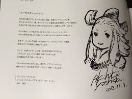 Image result for akihiko yoshida