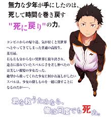 Image result for なんどでもしぬしぬ=