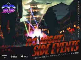 イベントi4004에 대한 이미지 검색결과