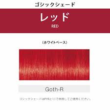 「レイラ・イブラヒム・ファーイザ」の画像検索結果