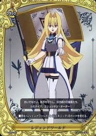 「ソフィア・サハロフ フューチャーカード バディファイト」の画像検索結果