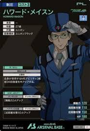 「ハワード・メイスン」の画像検索結果