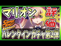 「マリオン・ファウナ シャーマンキング」の画像検索結果