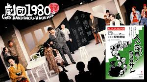 「池田信彦　（バイトくん）」の画像検索結果