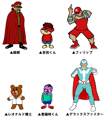 「フィリップ 秘密結社鷹の爪」の画像検索結果