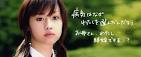 Between Wor L ds  J drama Review  Litre Of TearsIchi Ritoru No Namida