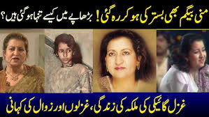 Image result for _old