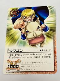 「カフカ・サンビーム 金色のガッシュベル!!」の画像検索結果