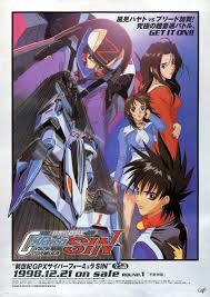 「園田英生 ドラゴンクライシス!」の画像検索結果