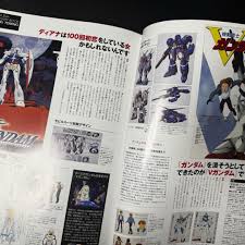 「ウォレン・トレイス」の画像検索結果