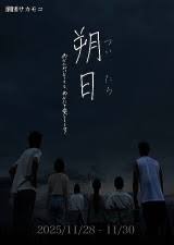 「神宮寺葉子 週刊ストーリーランド」の画像検索結果