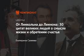 Image result for Афоризмы