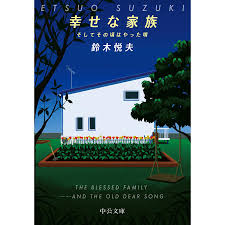 「三島木洋 そふてにっ」の画像検索結果
