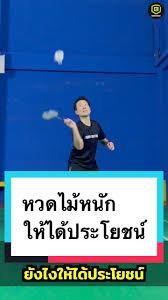 Image result for Slough Badminton Club