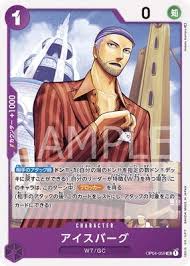 「アイスバーグ ONE PIECE」の画像検索結果