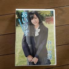 Image result for 谷口愛理