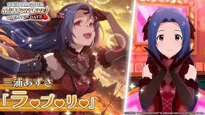 「三浦あずさ」の画像検索結果